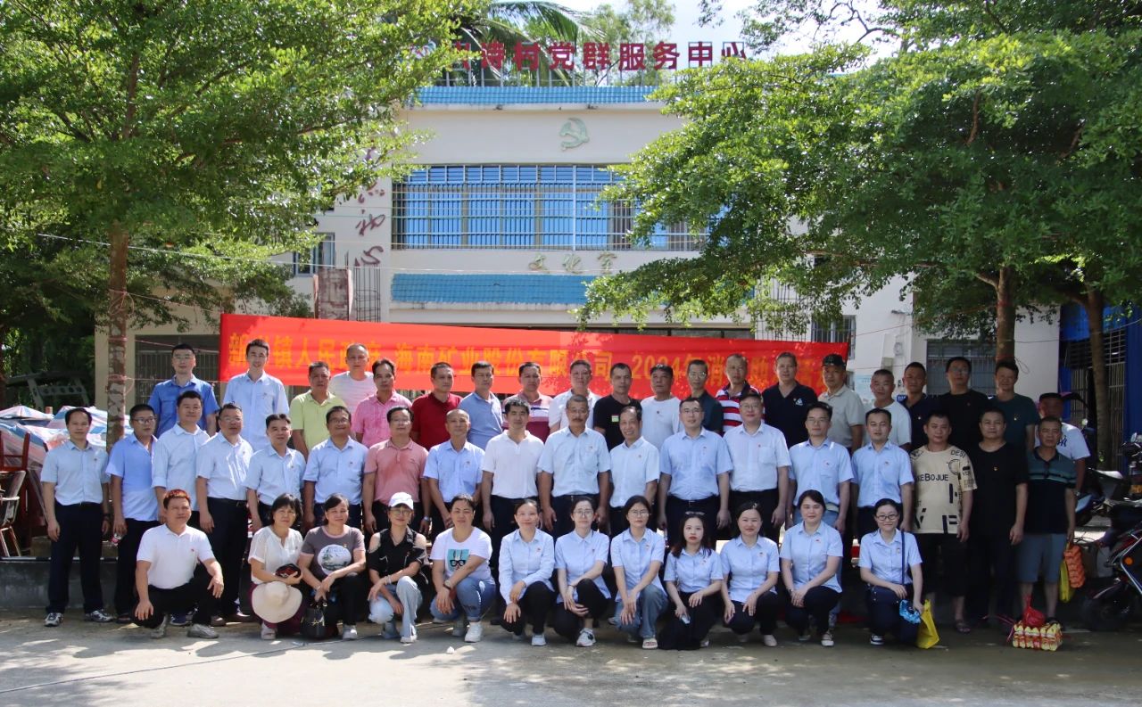 开云官方网页版-开云online(中国)
开云官方网页版-开云online(中国)在省派定点帮扶工作中连续4年获最高等次“好”评价