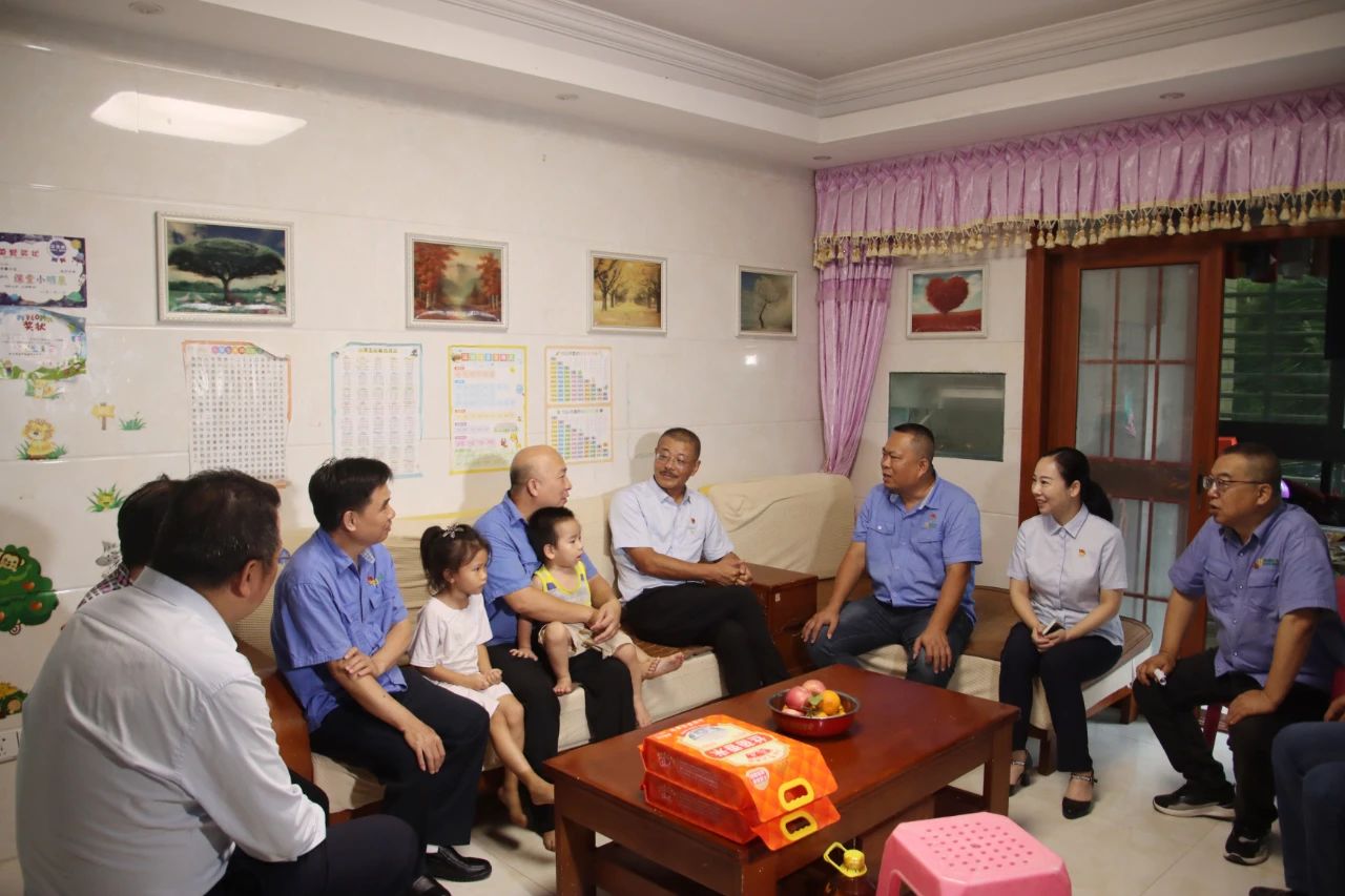 开云官方网页版-开云online(中国)
开云官方网页版-开云online(中国)党委开展“七一”走访慰问活动