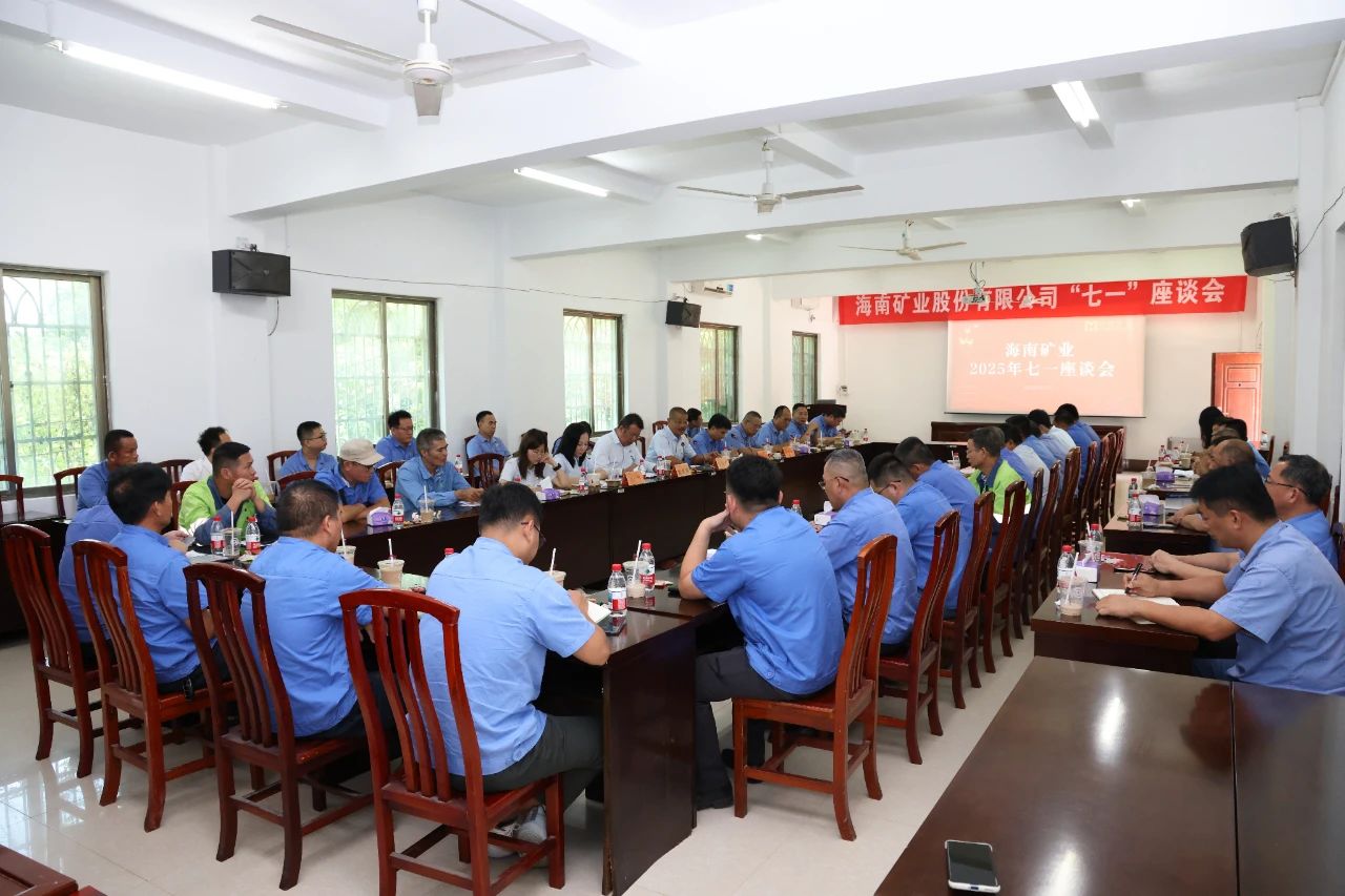 开云官方网页版-开云online(中国)
开云官方网页版-开云online(中国)召开 “七一”座谈会