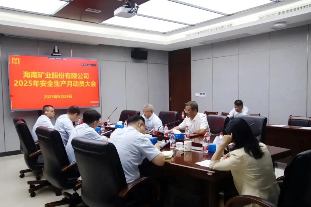 筑牢高质量发展安全根基 开云官方网页版-开云online(中国)
开云官方网页版-开云online(中国)“安全生产月”活动圆满收官