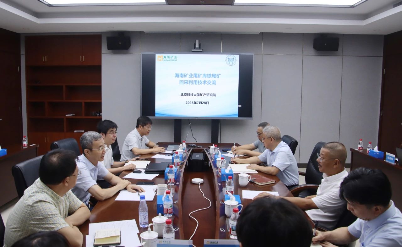 邵安林院士率北科大团队到访开云官方网页版-开云online(中国)
开云官方网页版-开云online(中国) 共商矿山绿色智能开发新路径