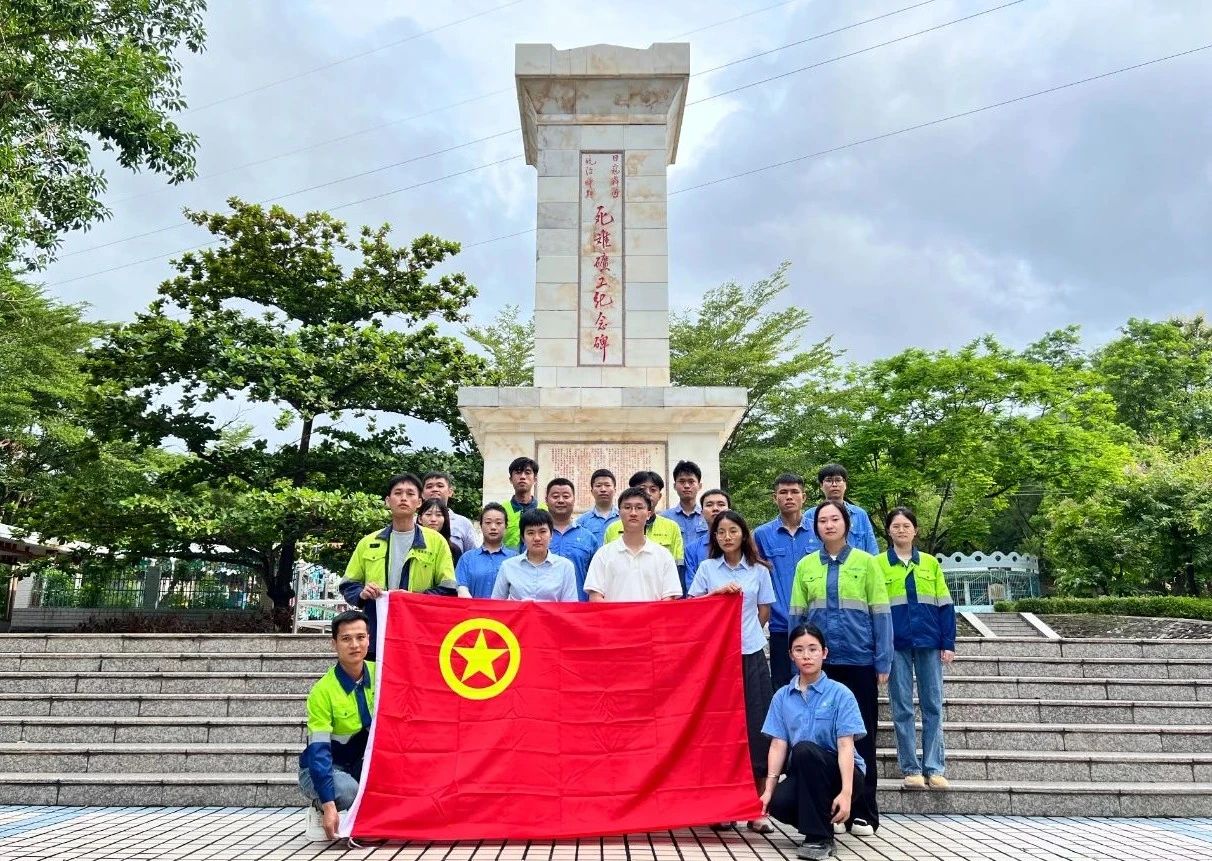赓续红色血脉 勇立时代潮头 开云官方网页版-开云online(中国)
开云官方网页版-开云online(中国)团委开展纪念开云官方网页版-开云online(中国)
解放75周年主题团日活动