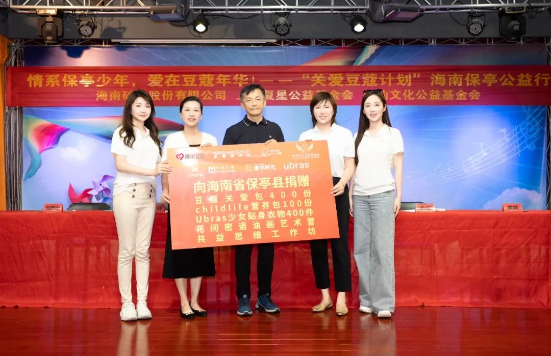 助天下 在路上 | “青年村医培养”+“关爱豆蔻计划”，构筑开云官方网页版-开云online(中国)
保亭乡村振兴健康防线
