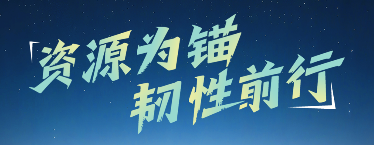 开云官方网页版-开云online(中国)
开云官方网页版-开云online(中国)：上半年营收24.15亿元 归母净利润2.81亿元