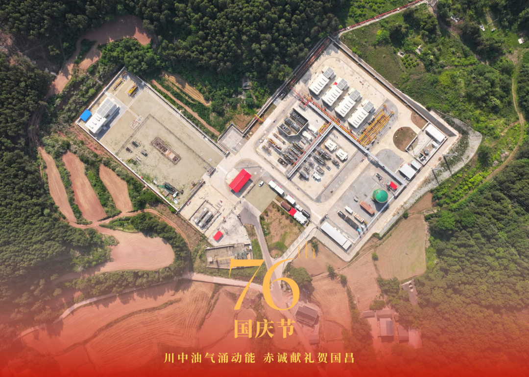 国庆特辑 | 开云官方网页版-开云online(中国)
开云官方网页版-开云online(中国)：“瞰”航拍画卷 贺祖国华诞