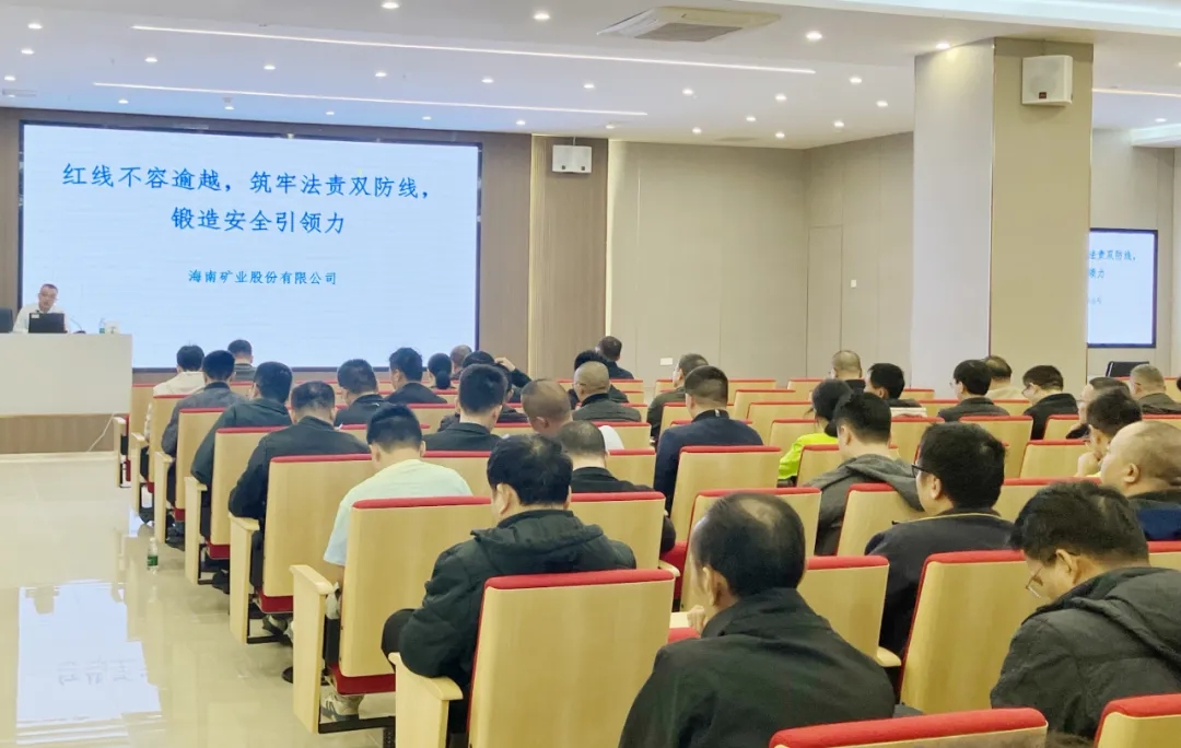 红线不容逾越 筑牢安全防线 开云官方网页版-开云online(中国)
开云官方网页版-开云online(中国)举办2025年度安全生产知识培训班