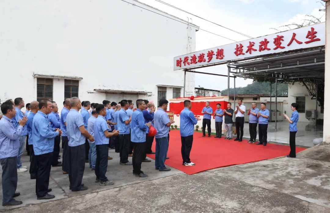 党建引领 创新驱动 开云官方网页版-开云online(中国)
开云官方网页版-开云online(中国)以高质量党建赋能企业高质量发展