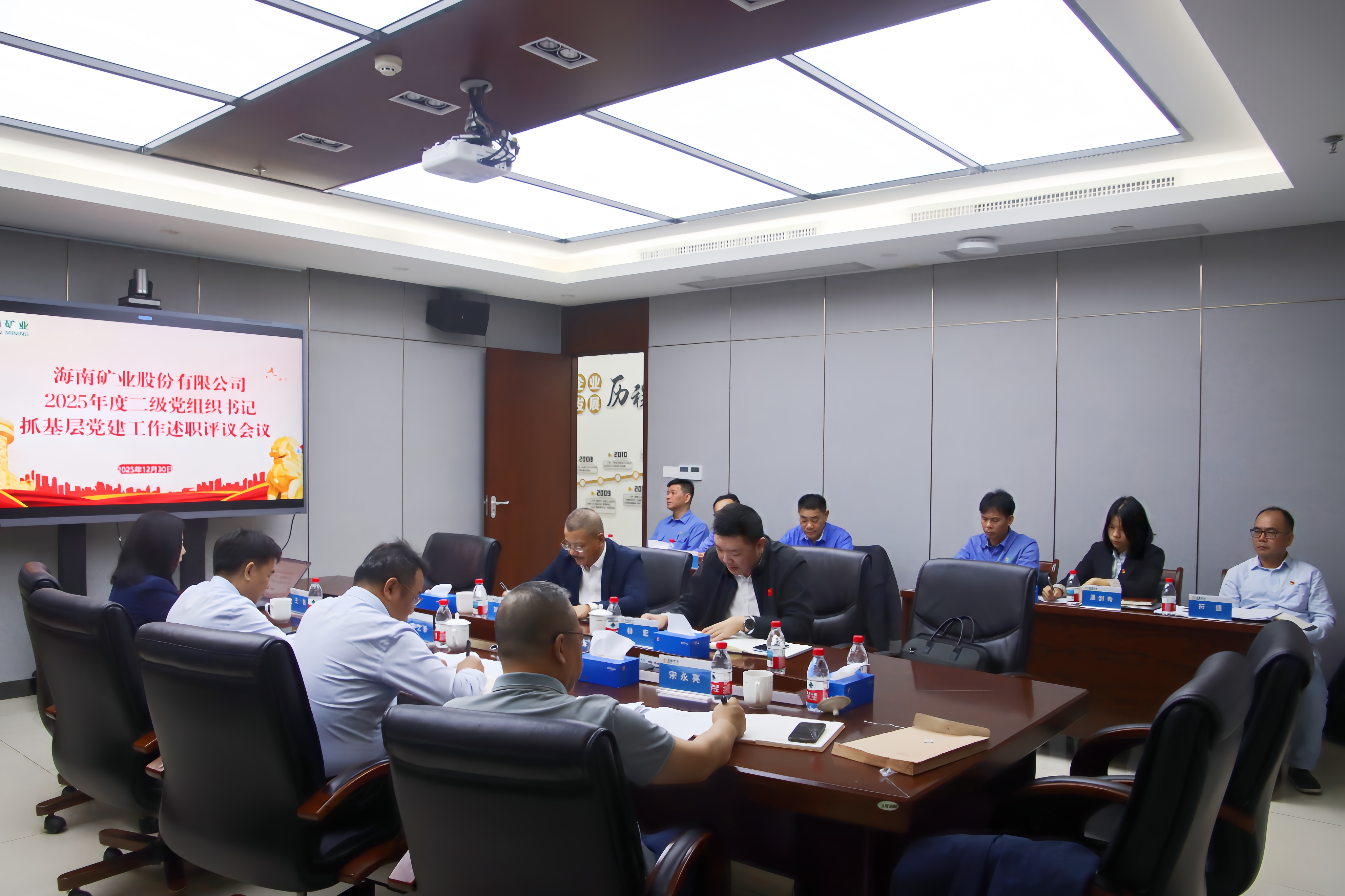 开云官方网页版-开云online(中国)
开云官方网页版-开云online(中国)召开2025年度各二级党组织书记抓基层党建工作述职评议会议