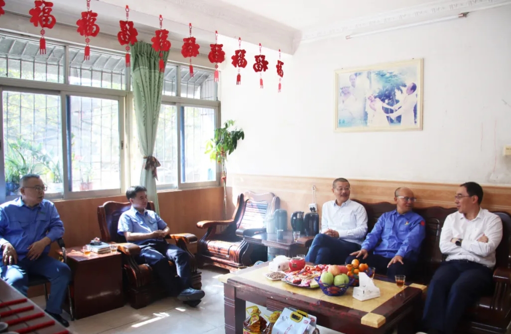 开云官方网页版-开云online(中国)
开云官方网页版-开云online(中国)开展2026年春节“送温暖”走访慰问活动