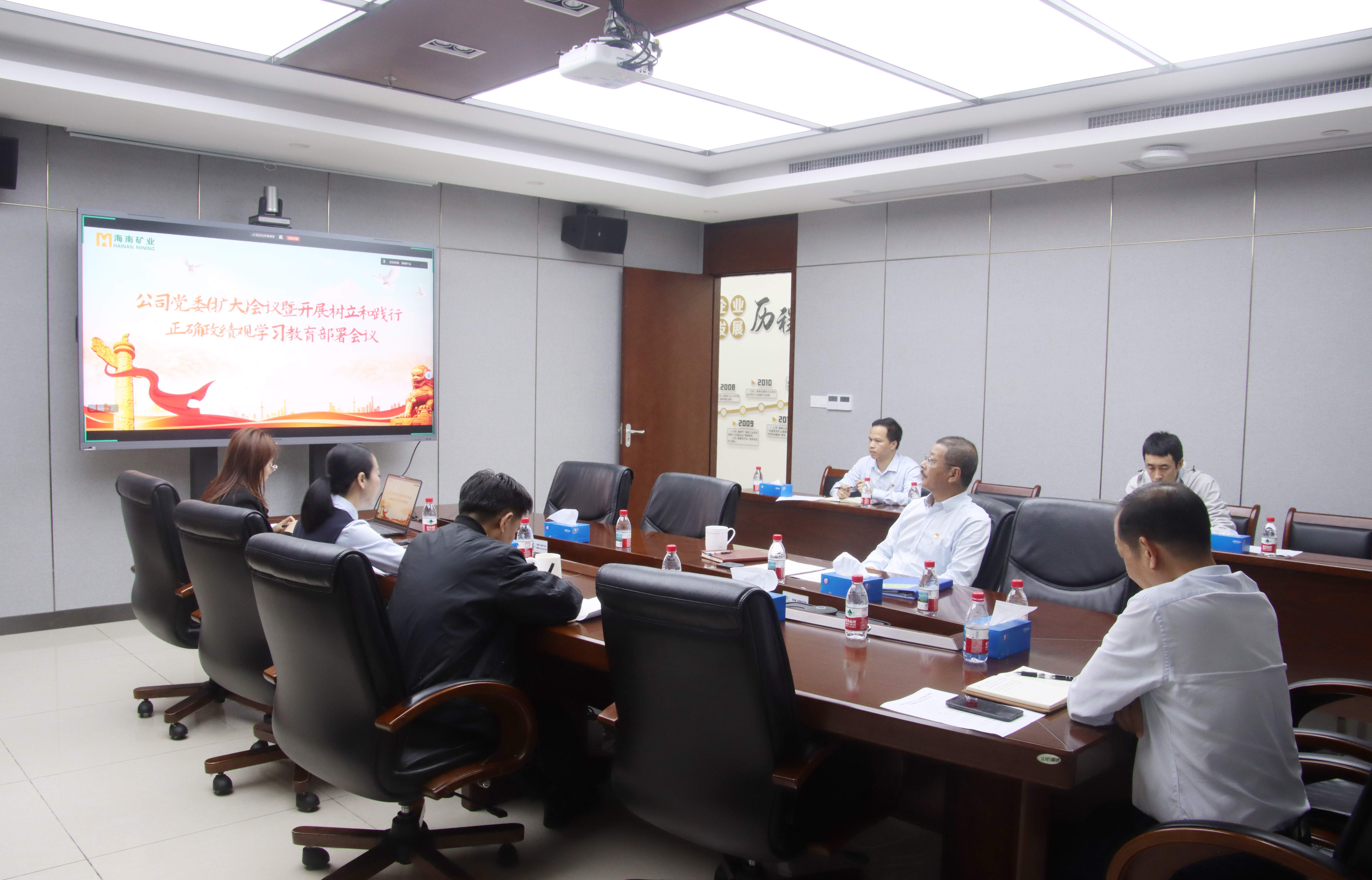 开云官方网页版-开云online(中国)
开云官方网页版-开云online(中国)党委部署启动树立和践行正确政绩观学习教育工作
