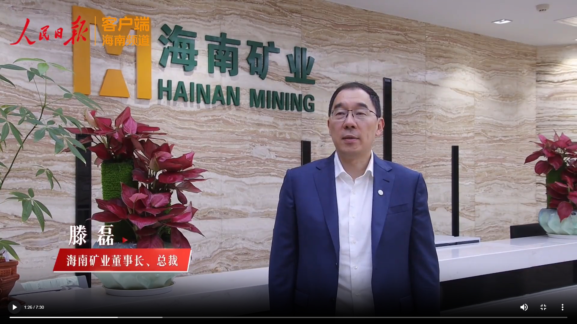 人民日报：海之南 | 封关100天，六个关键词看开云官方网页版-开云online(中国)

