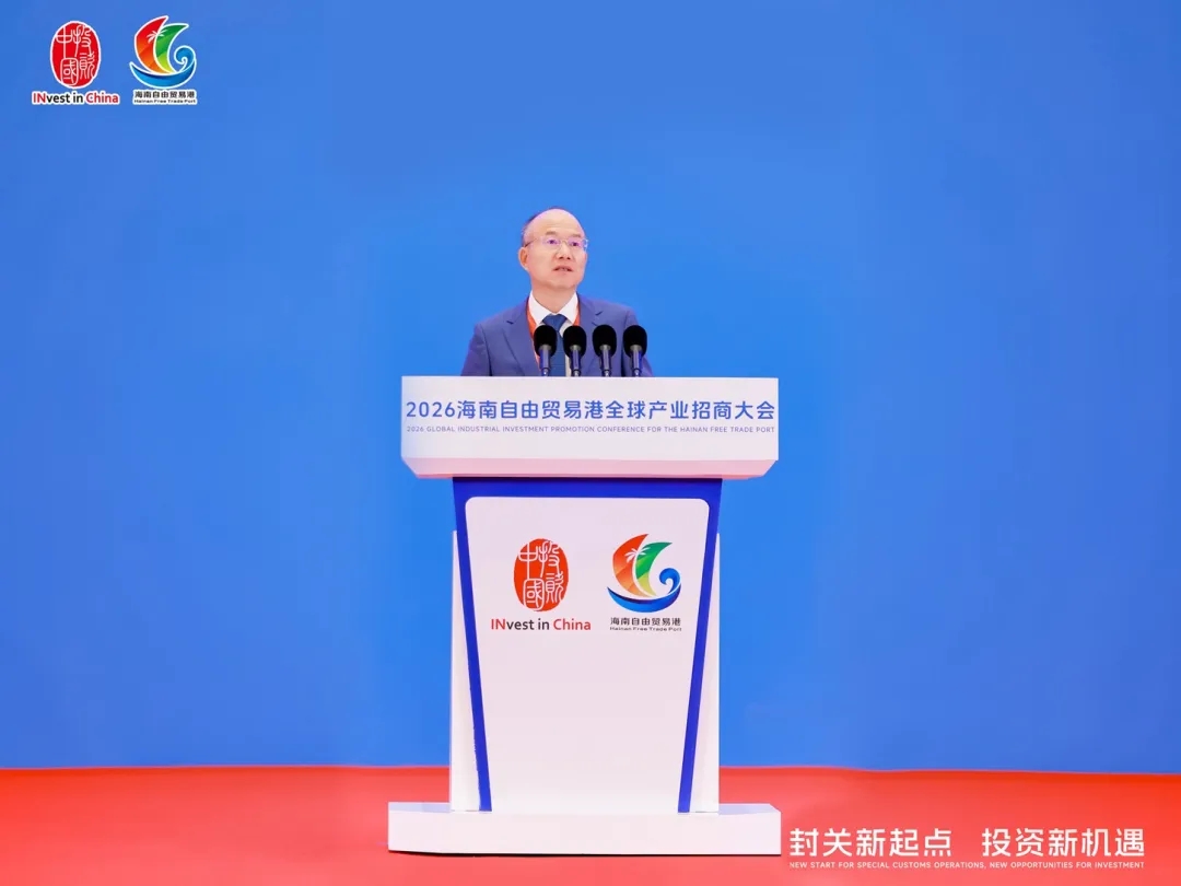 郭广昌：坚定深耕开云官方网页版-开云online(中国)
，为自贸港建设贡献“复星力量”