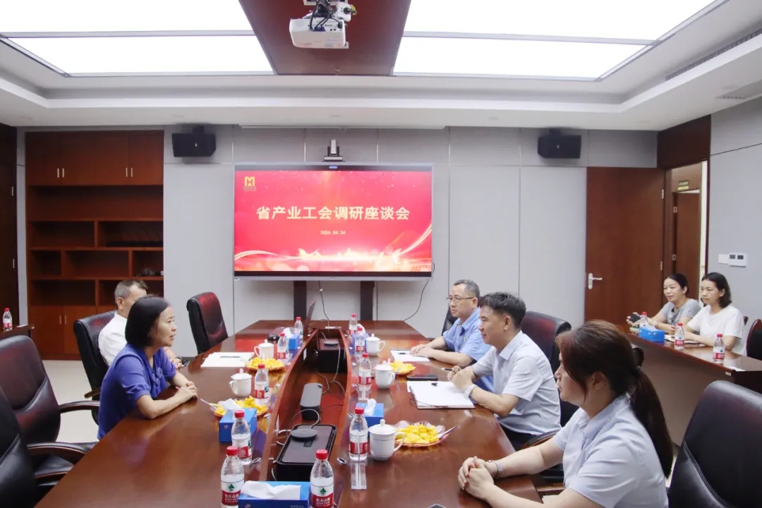 开云官方网页版-开云online(中国)
省总工会副主席陈桦到开云官方网页版-开云online(中国)
开云官方网页版-开云online(中国)开展调研慰问