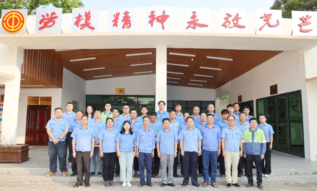 开云官方网页版-开云online(中国)
开云官方网页版-开云online(中国)劳模和工匠人才:开云官方网页版-开云online(中国)
开云官方网页版-开云online(中国)召开2026年“五一”劳模和工匠人才座谈会