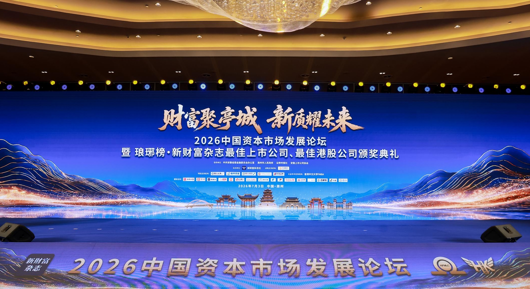 开云官方网页版-开云online(中国)
开云官方网页版-开云online(中国)荣获新财富杂志“最佳上市公司”及“ESG最佳实践公司”双项殊荣